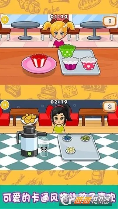 СС��Ʒʦv1.0 �ֻ����ͼ1