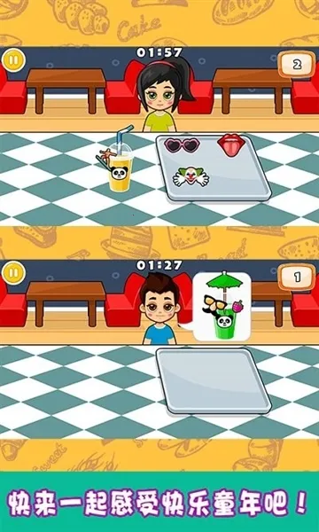 小小甜品师 小小甜品师