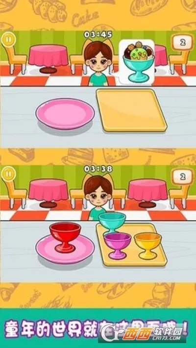 СС��Ʒʦv1.0 �ֻ����ͼ2