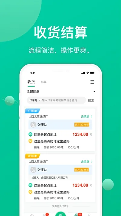 �ɷ���˻����������ֻ���