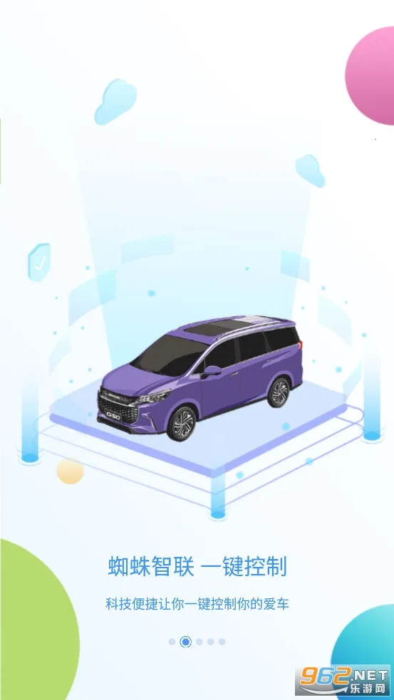 ����MAXUS��׿���ֻ���v3.2.1 ��Ѱ��ͼ1
