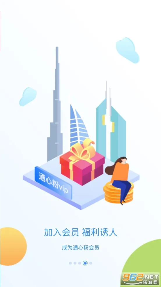 ����MAXUS��׿���ֻ���v3.2.1 ��Ѱ��ͼ0