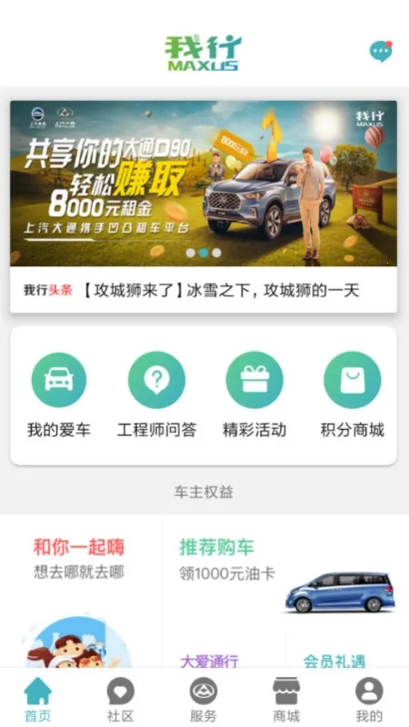 ����MAXUS��׿���ֻ���