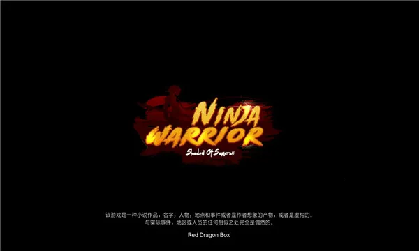 ������ʿ֮Ӱv1.2.4 �ֻ����ͼ0