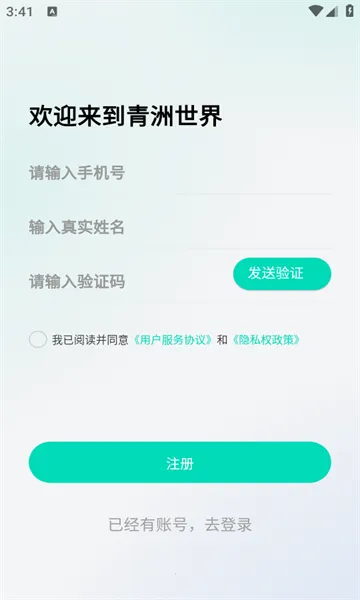 ����2026���°汾v1.0.0 �ֻ����ͼ1