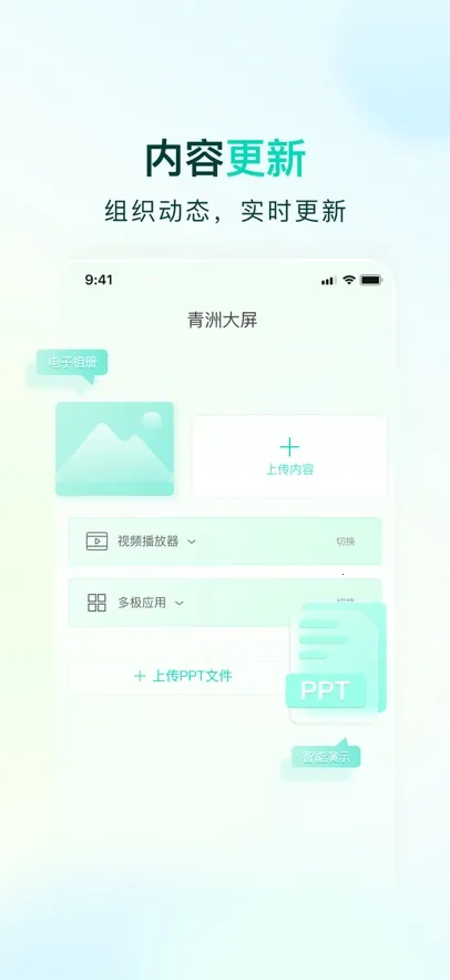 ����2026���°汾v1.0.0 �ֻ����ͼ2