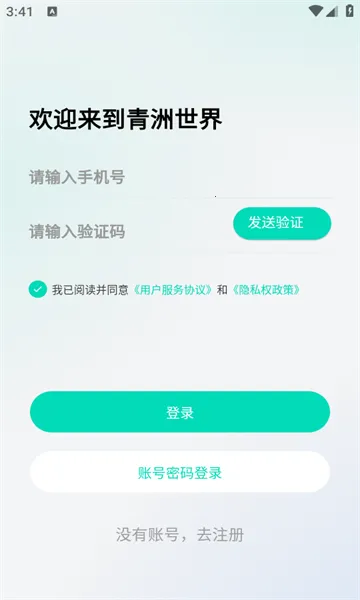 ����2026���°汾v1.0.0 �ֻ����ͼ0