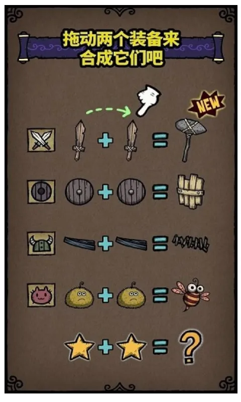 �ϳ�֮��v1.0.0 �ֻ����ͼ2