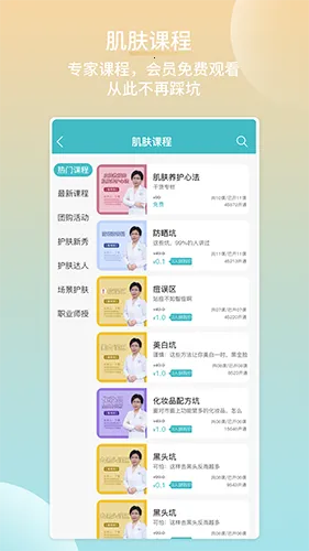 ��������2026���ذ�װv1.1.1 �ֻ����ͼ2