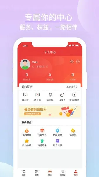 海洋物语2026下载安装 海洋物语2026下载安装