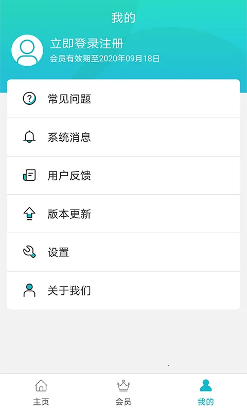 ΢��������׿���ֻ���v13.2.1.0 ��׿���ͼ1