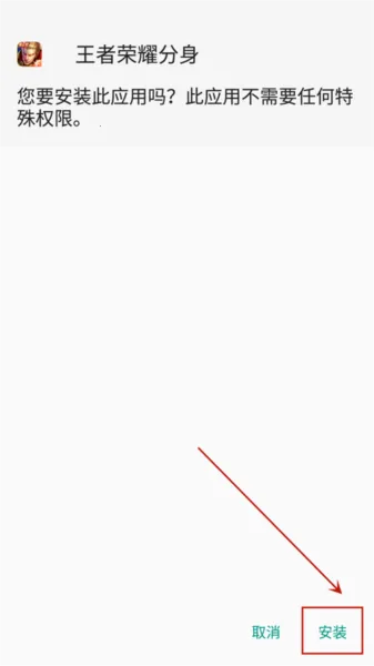 微分身术安卓版手机版 微分身术安卓版手机版