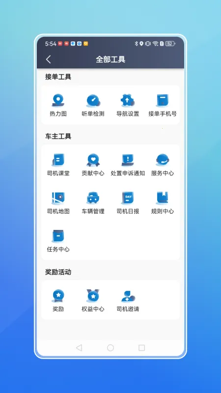 ���ִ�˾����v1.10.3 �ٷ������ͼ1