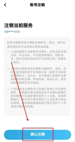 飞嘀打车司机端 飞嘀打车司机端