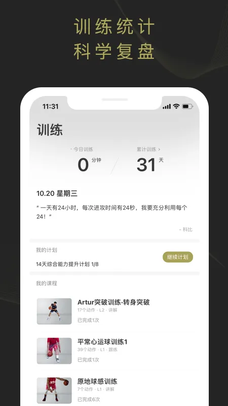 ����2026���°汾v1.1.1 ��׿���ͼ2