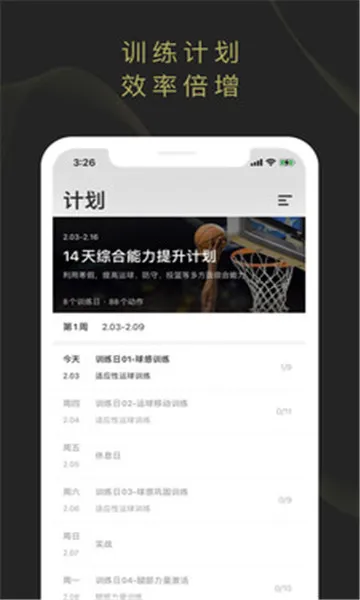 ����2026���°汾v1.1.1 ��׿���ͼ0