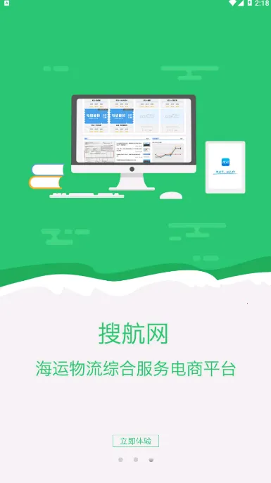 �Ѻ�v4.9.2 �ٷ������ͼ0