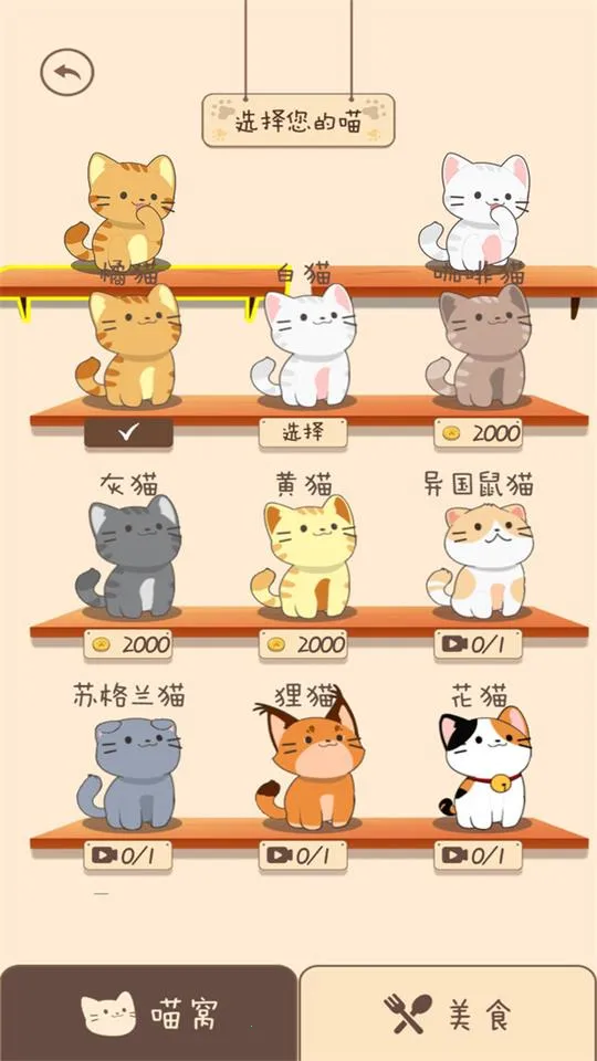 ������ֶ�v1.0.1 �ֻ����ͼ1