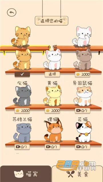 ������ֶ�v1.0.1 �ֻ����ͼ2