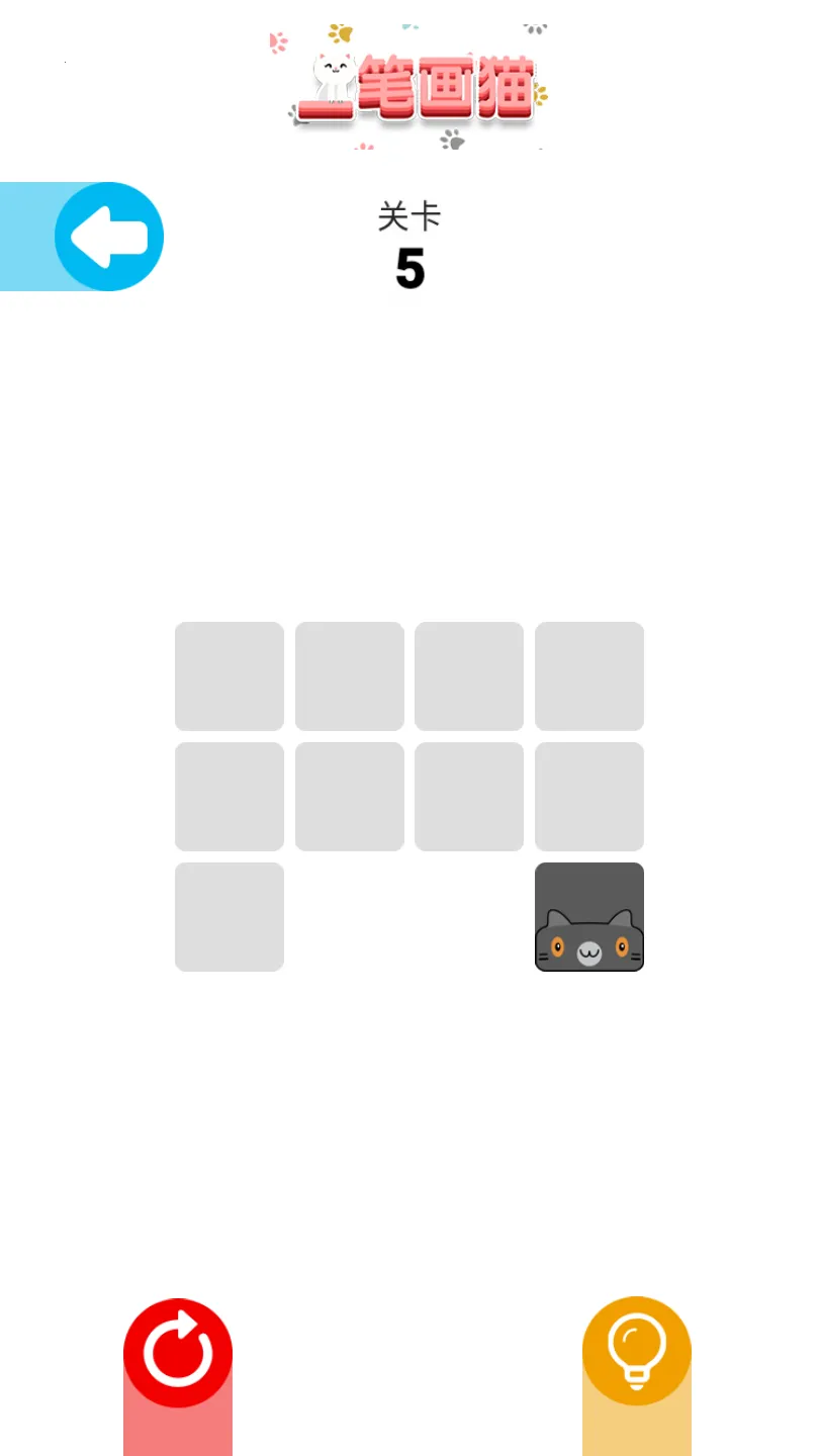 һ�ʻ�èv1.0 �ֻ����ͼ2