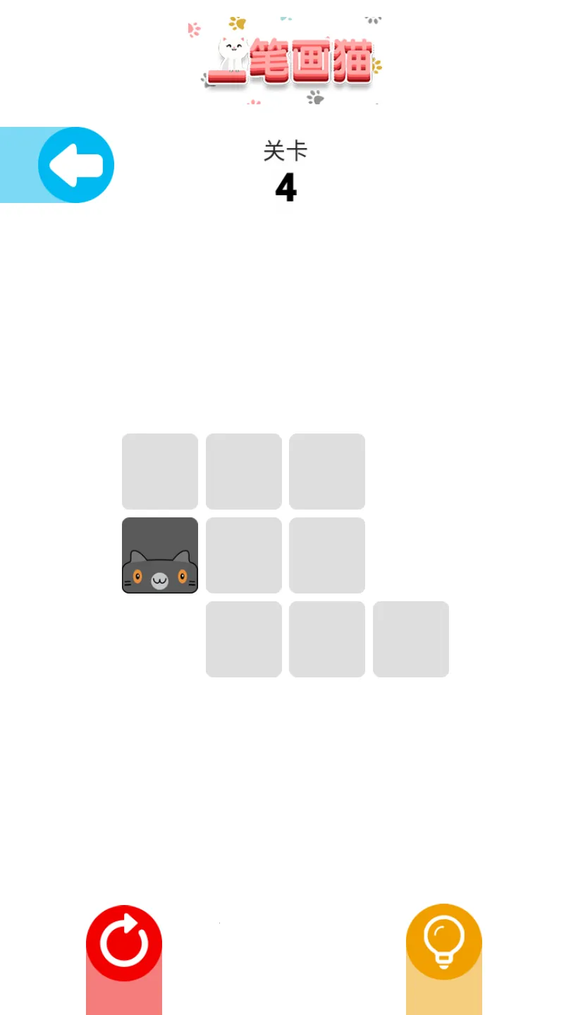 һ�ʻ�èv1.0 �ֻ����ͼ3