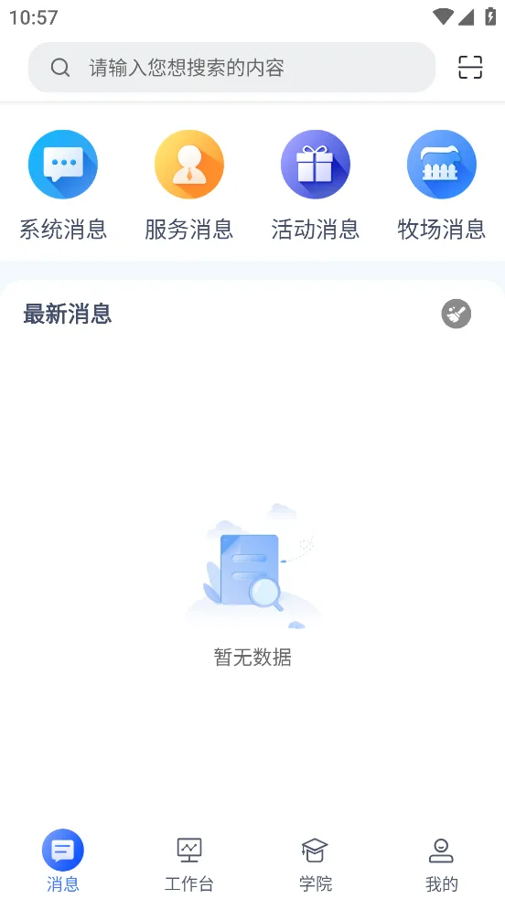 һ����v5.1.7.1 ��Ѱ��ͼ1