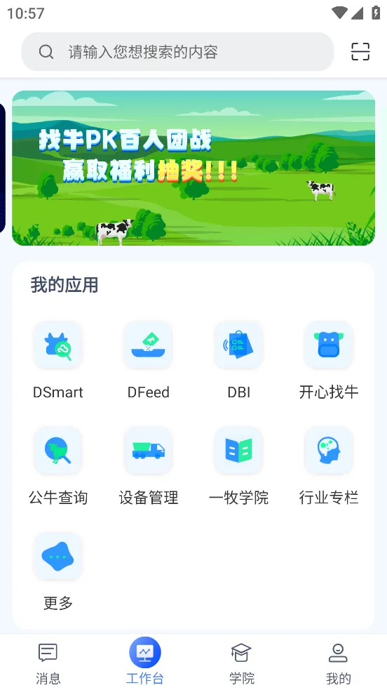 һ����v5.1.7.1 ��Ѱ��ͼ0