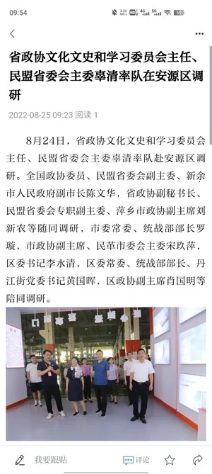 ��Դ��ý2026�ٷ�����