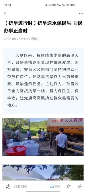 ��Դ��ý2026�ٷ�����