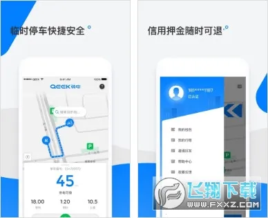 �����ﵥ��v3.47.0 �ٷ������ͼ0