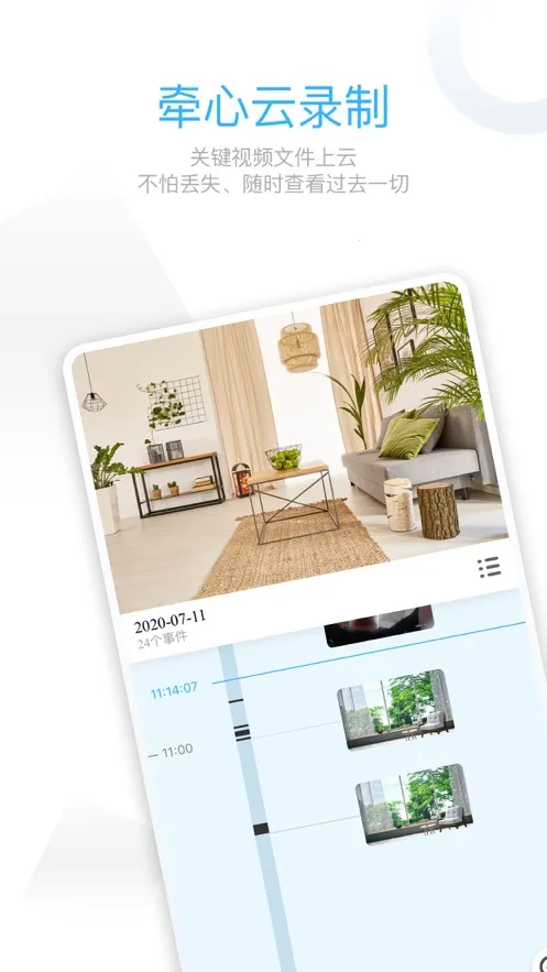 ǣ��Pro����ͷ��׿���ֻ���v2.9.21 ��Ѱ��ͼ1