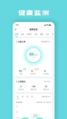 ��������2026���°汾v3.10.0 �ֻ����ͼ2