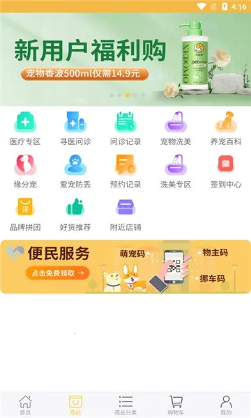 ��С��2026���ذ�װv1.0.9 �ֻ����ͼ1