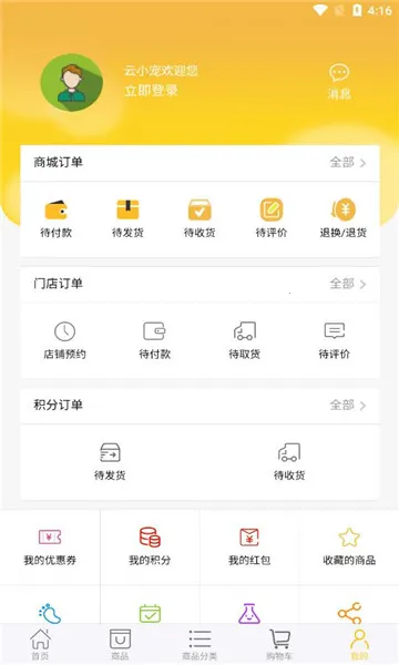 ��С��2026���ذ�װv1.0.9 �ֻ����ͼ0