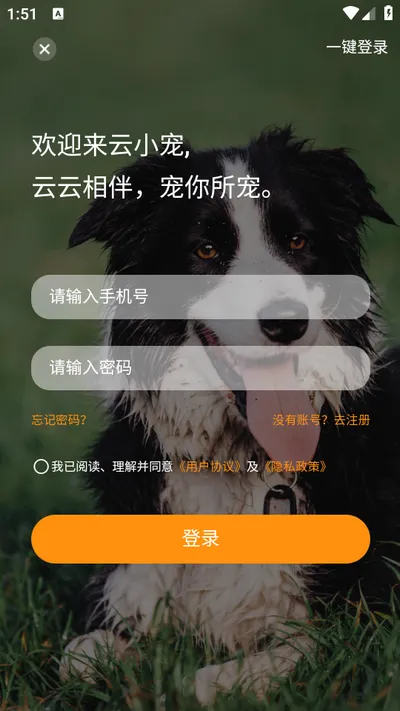 ��С��2026���ذ�װv1.0.9 �ֻ����ͼ2