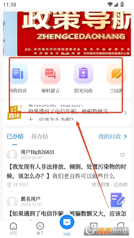 �ϳ���ý2026�ٷ����°汾