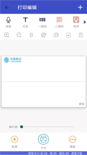 �����ƴ�ӡ2026�ٷ����°汾