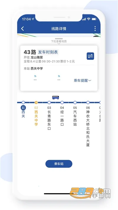 ������2026���°汾v1.0.9.2 �ٷ������ͼ2