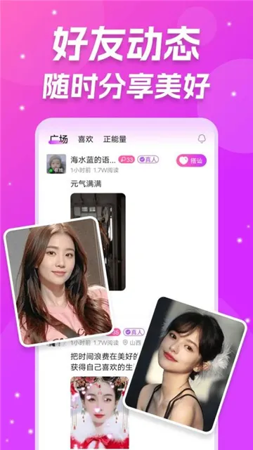 ͬ�ǰ���v3.4.24 �ֻ����ͼ2