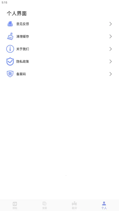 ��������ʦV 1.0 ��׿���ͼ0