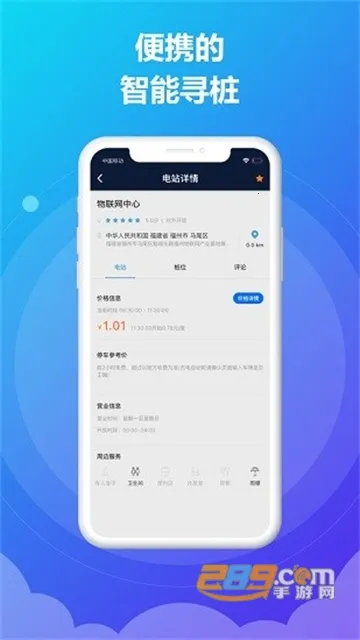 ʱʱ��v3.5.1 ��Ѱ��ͼ3