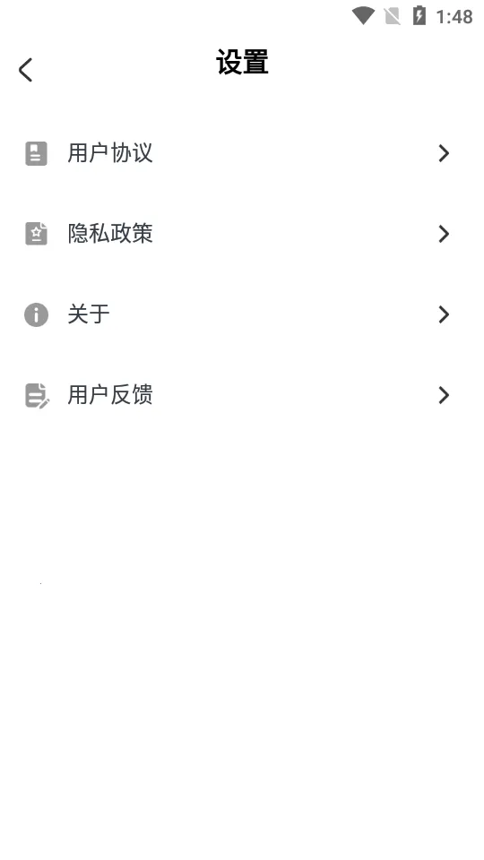 VV�������׿���ֻ���v1.1.1 �ٷ������ͼ1