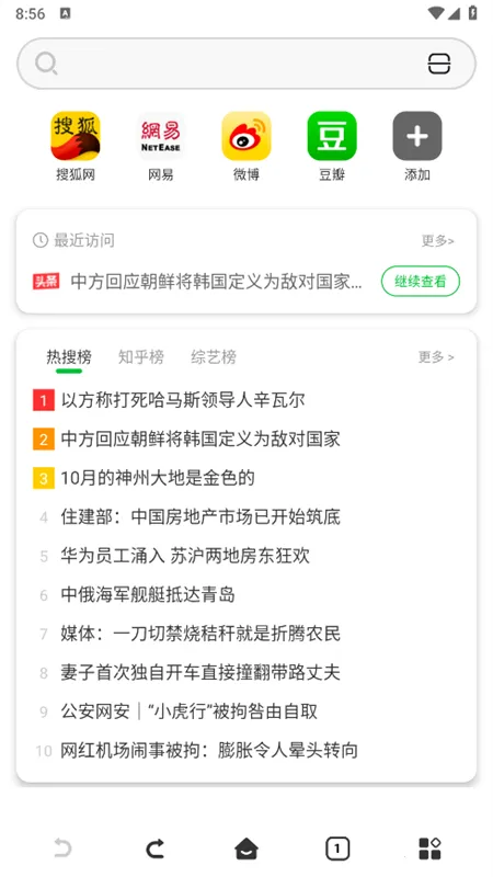 VV�������׿���ֻ���v1.1.1 �ٷ������ͼ0