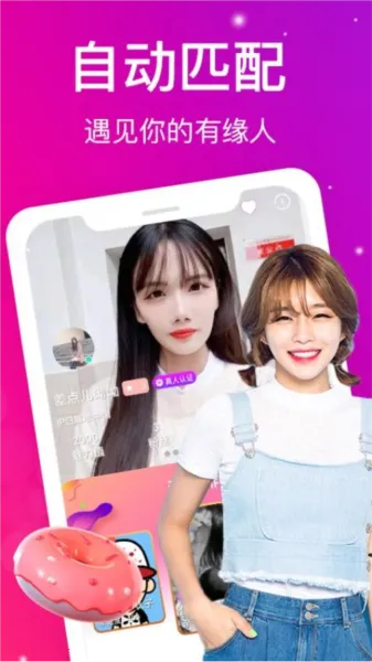 ������Ƶ����2026���°汾v1.1.9 �ֻ����ͼ2