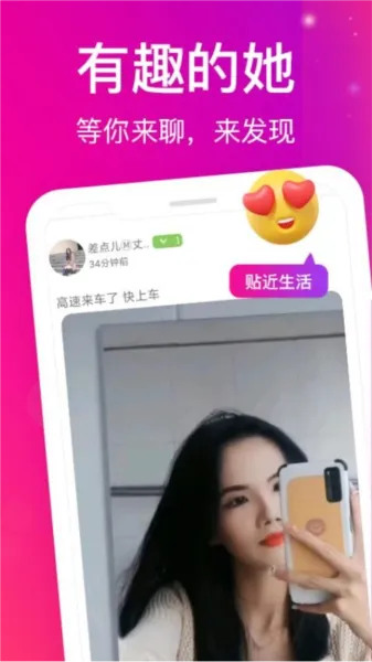 ������Ƶ����2026���°汾v1.1.9 �ֻ����ͼ1