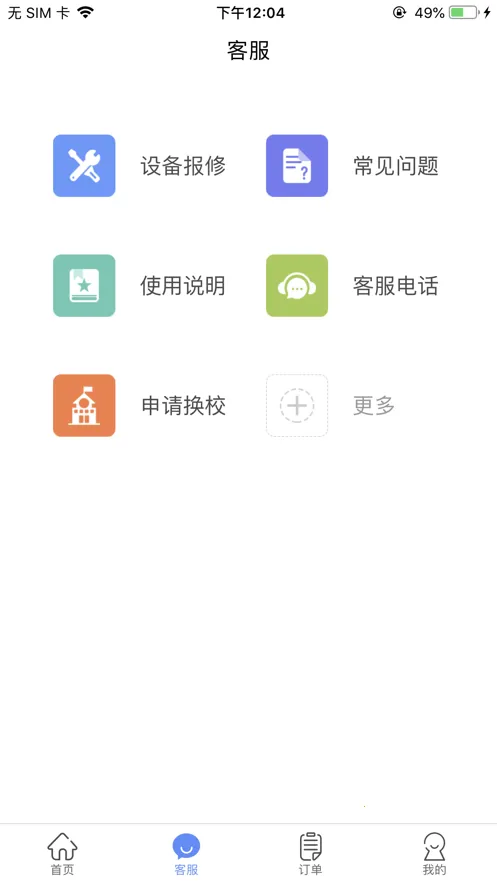 ������Уv1.1.3 ��Ѱ��ͼ1