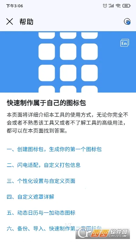 �����ͼ���v1.0.30-RELEASE ��Ѱ��ͼ0