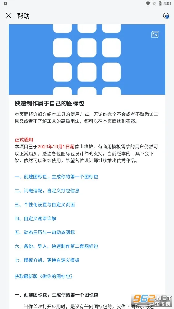 �����ͼ���