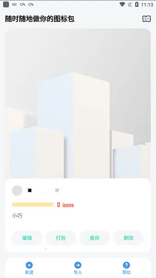 �����ͼ���