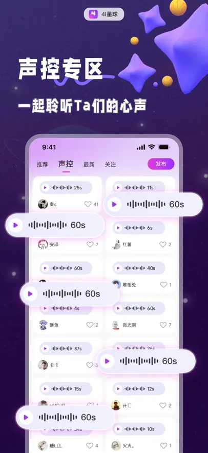 4i����2026���°汾v1.1.3 �ֻ����ͼ2